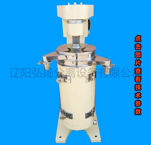 GF-125管式分離機 