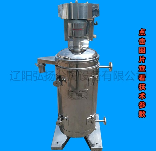 GQ-125型菌體分離機 